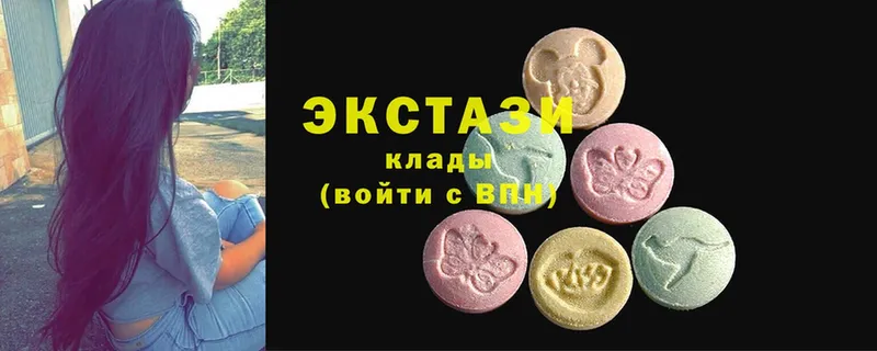 Экстази 280 MDMA  Алагир 