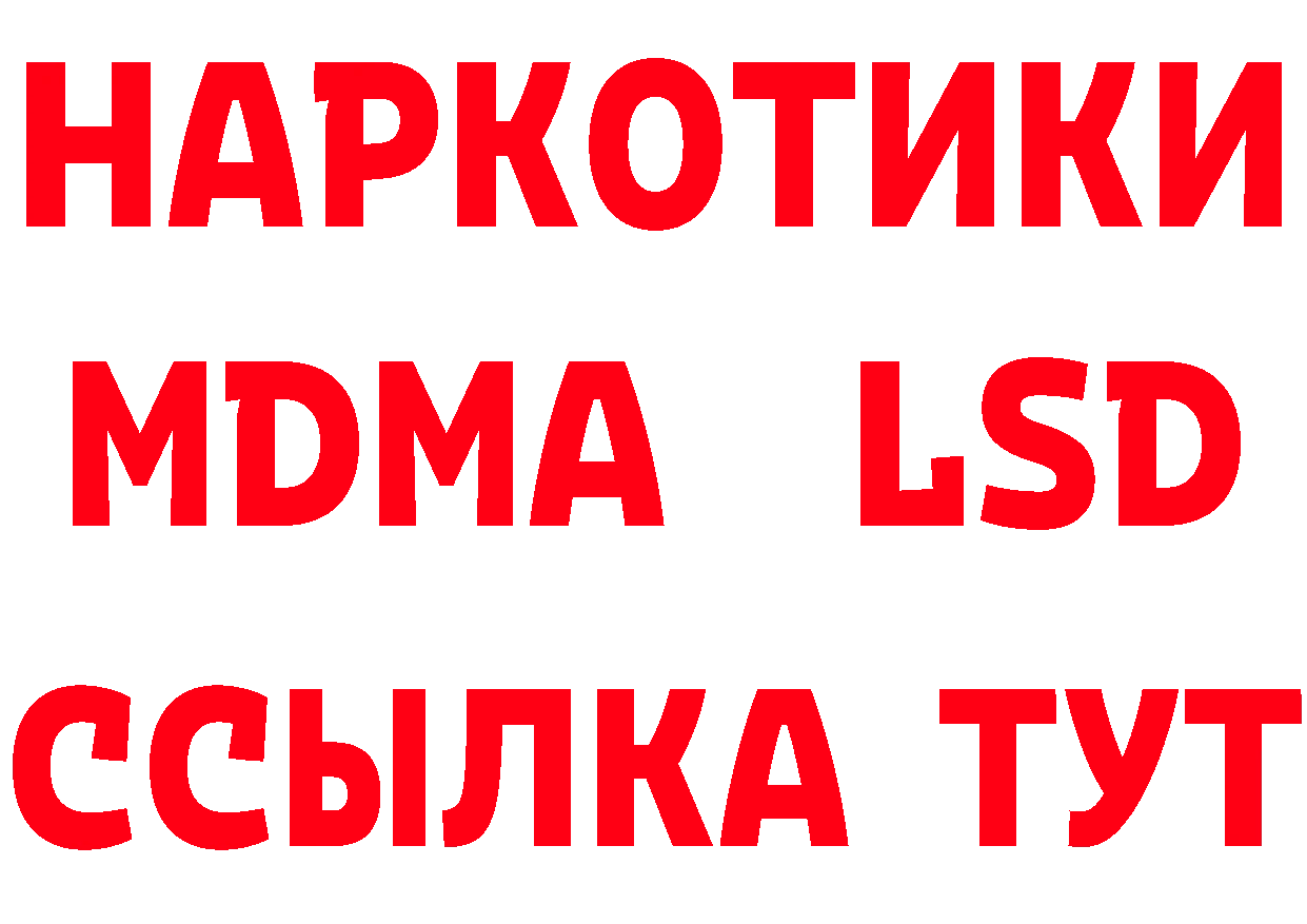 ГАШ 40% ТГК ссылка это hydra Алагир