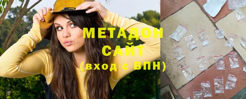 Метадон мёд  Алагир 